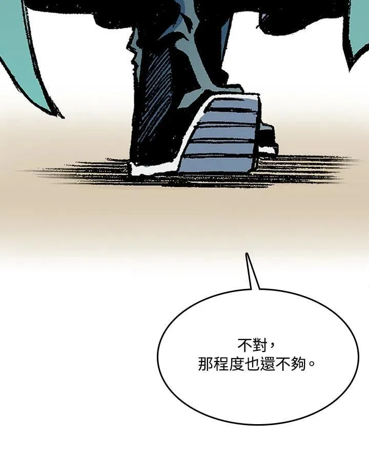 第107话133