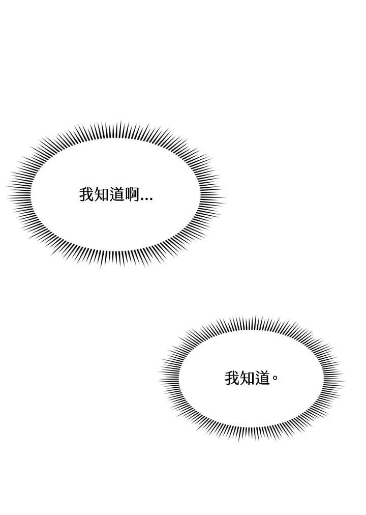 第111话93