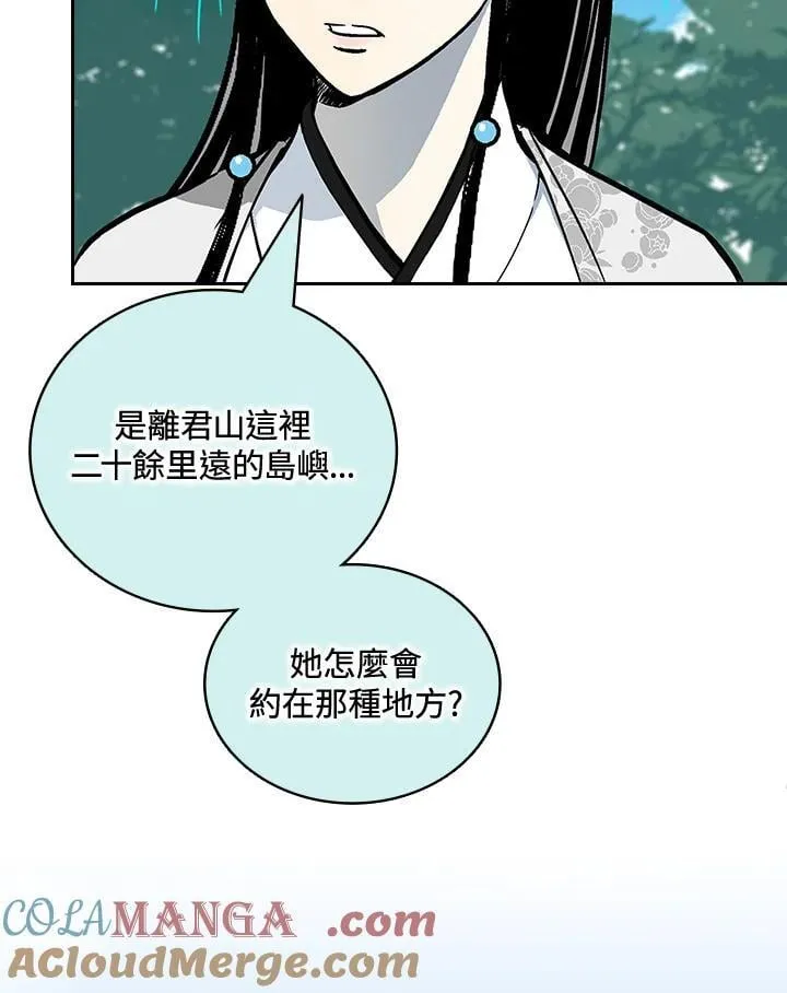 第120话16