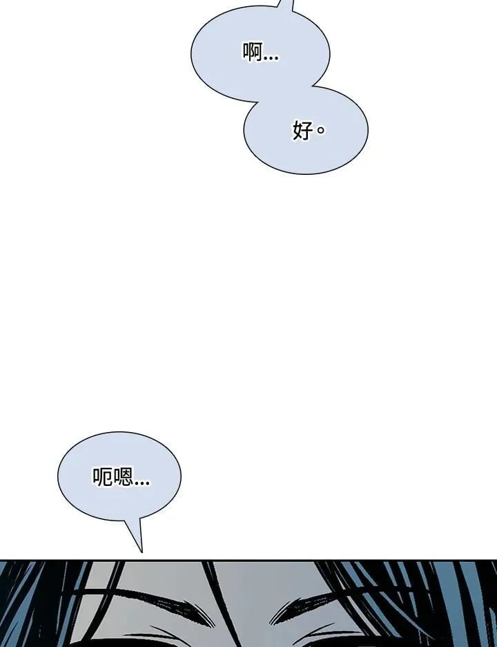 第114话25
