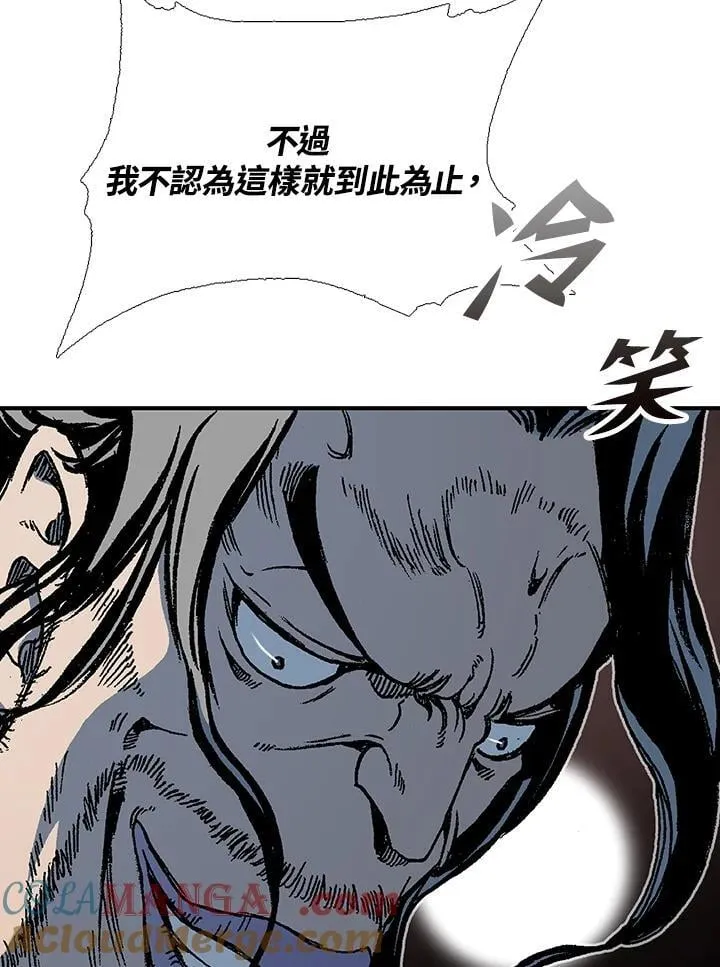 第116话120