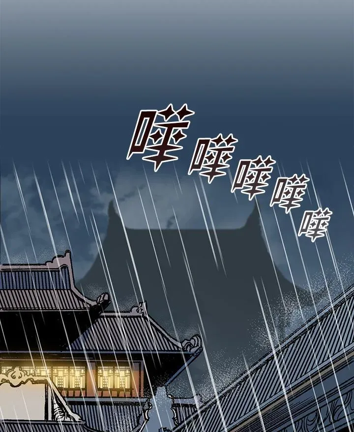 第113话50