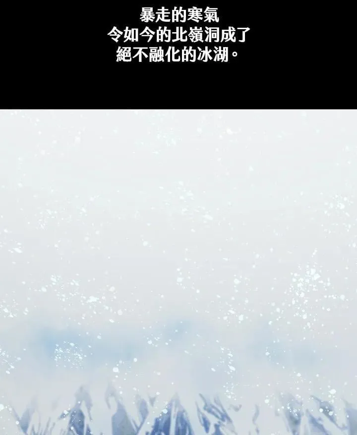 第110话83