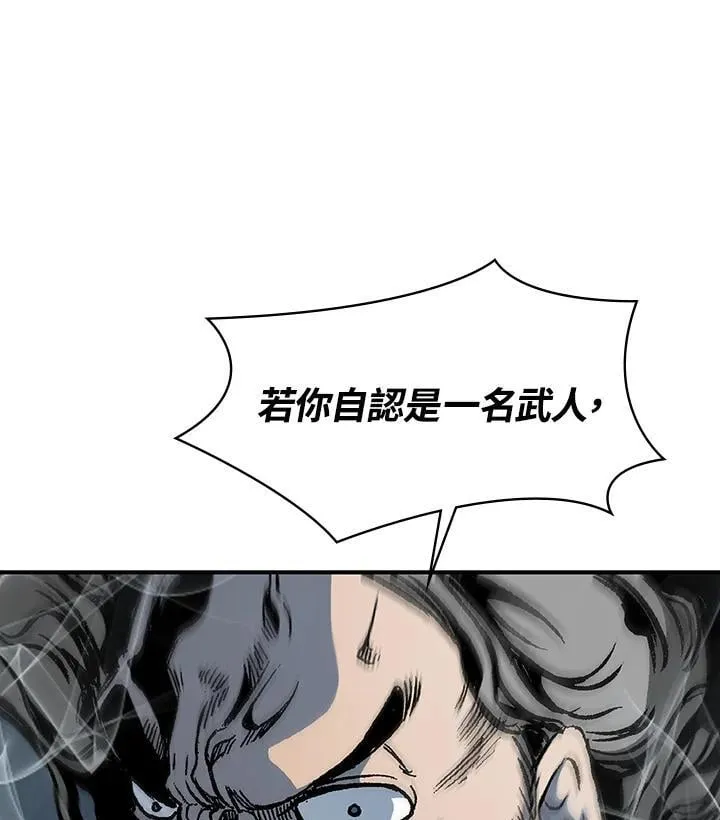 第111话118
