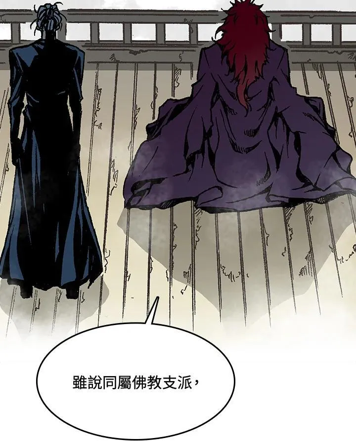第109话3