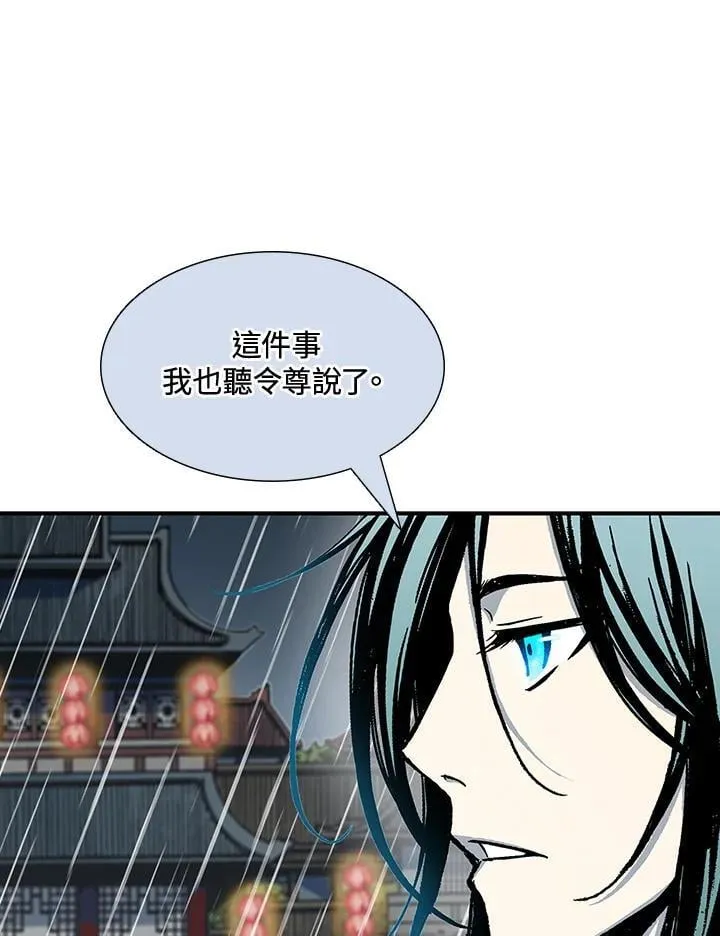 第114话21