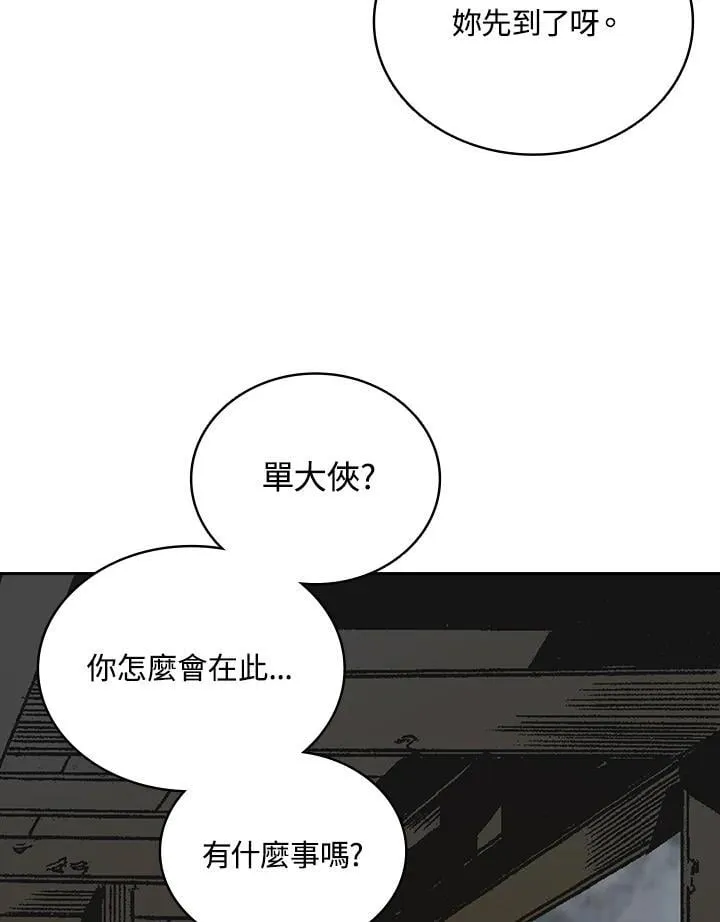 第120话95