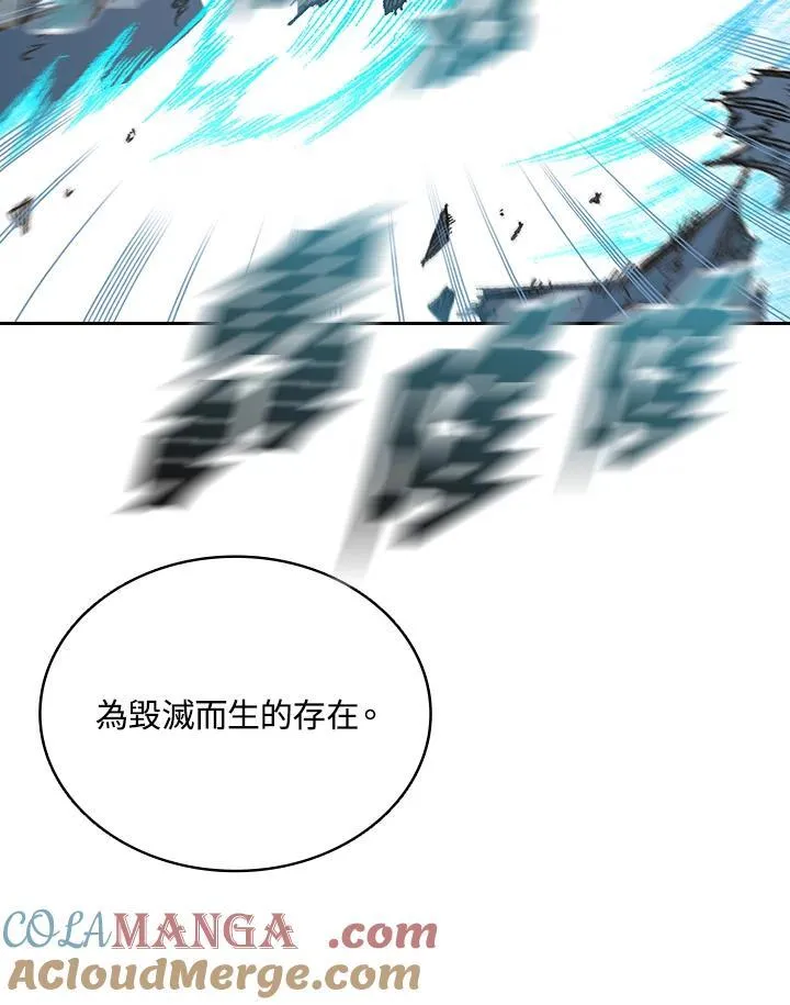 第123话12