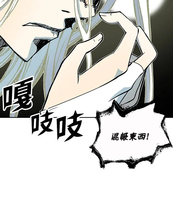 第121话43