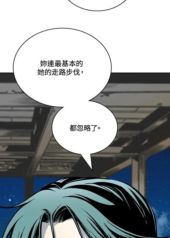 第121话69