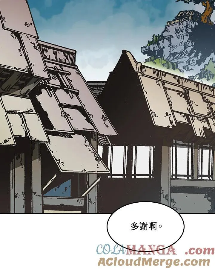第106话136
