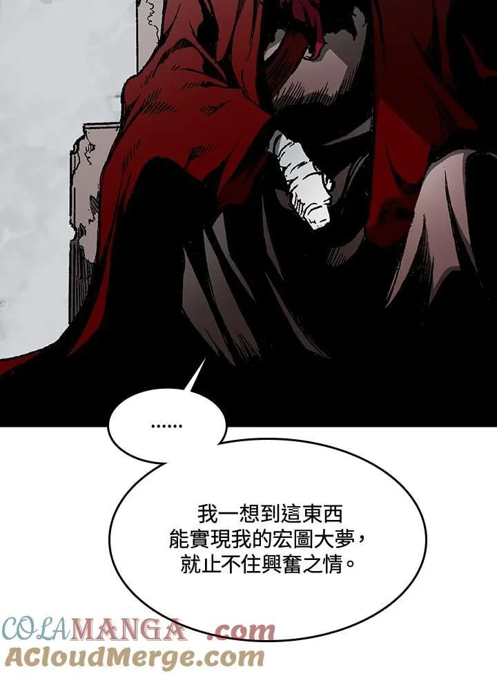 第109话92