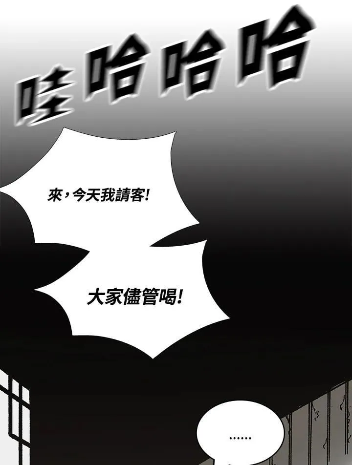 第116话125