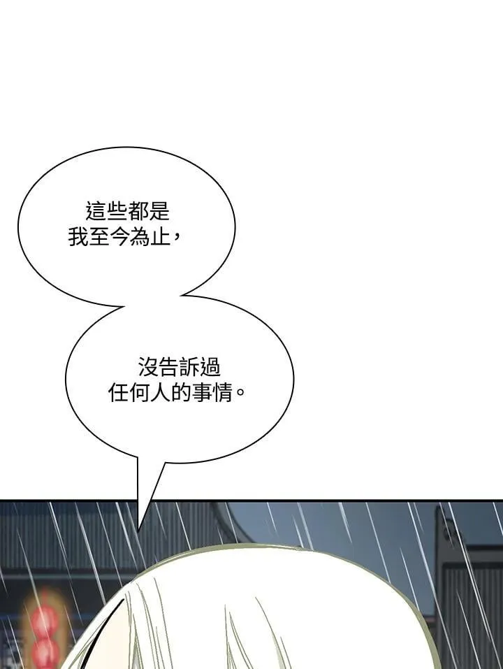 第115话94