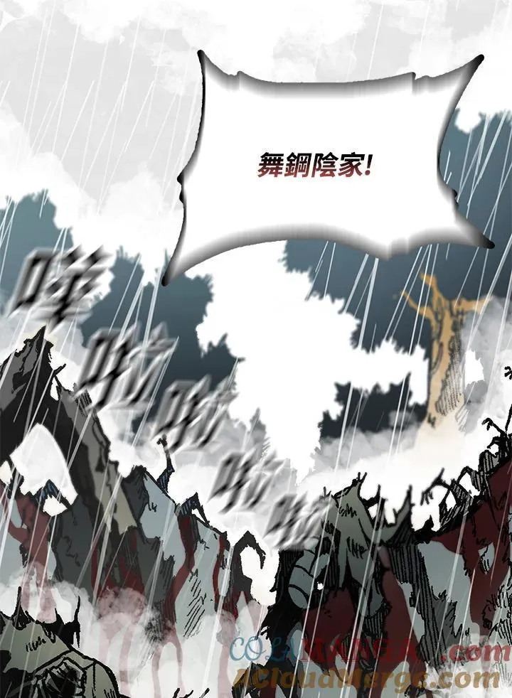 第121话52