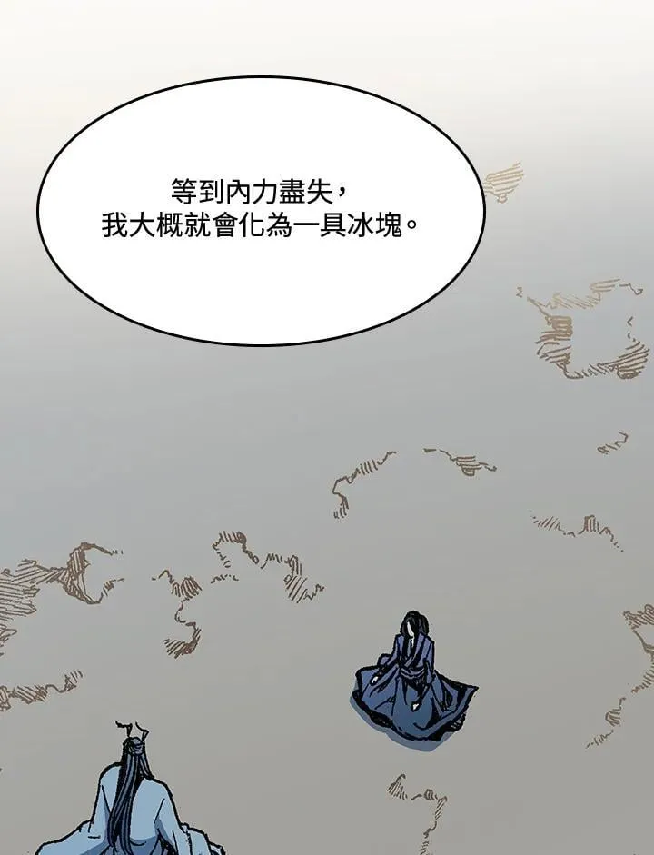第106话49