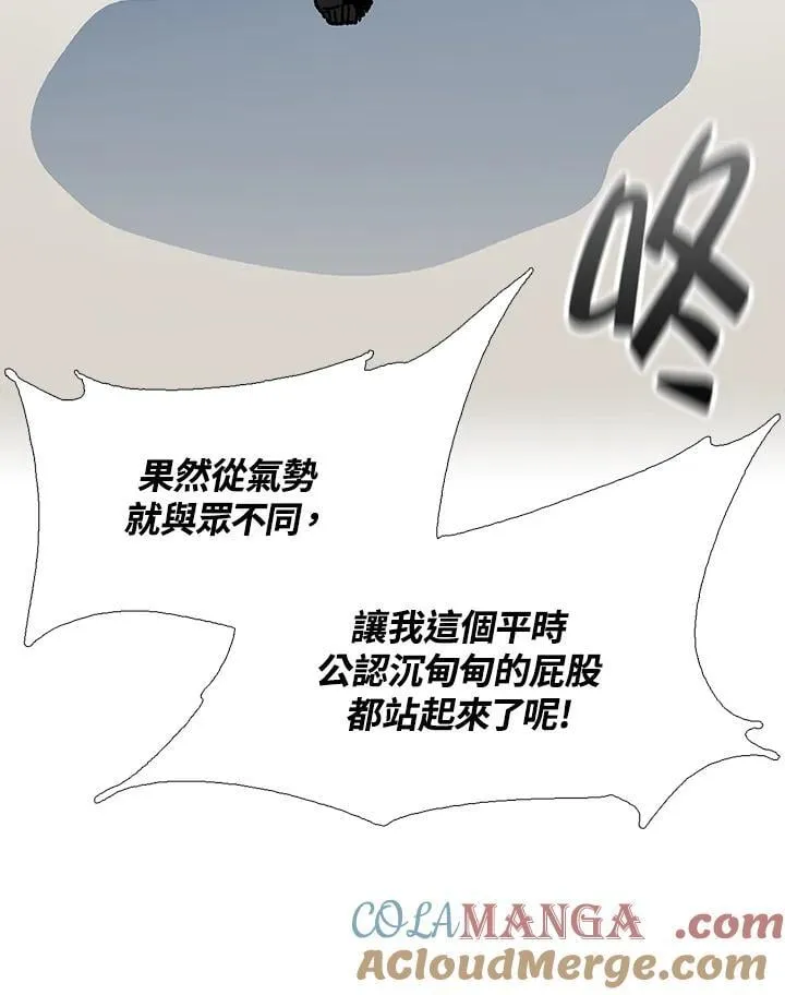 第112话48