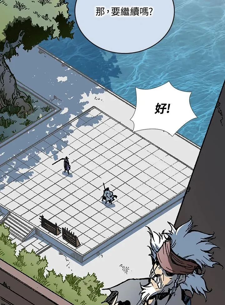 第117话126