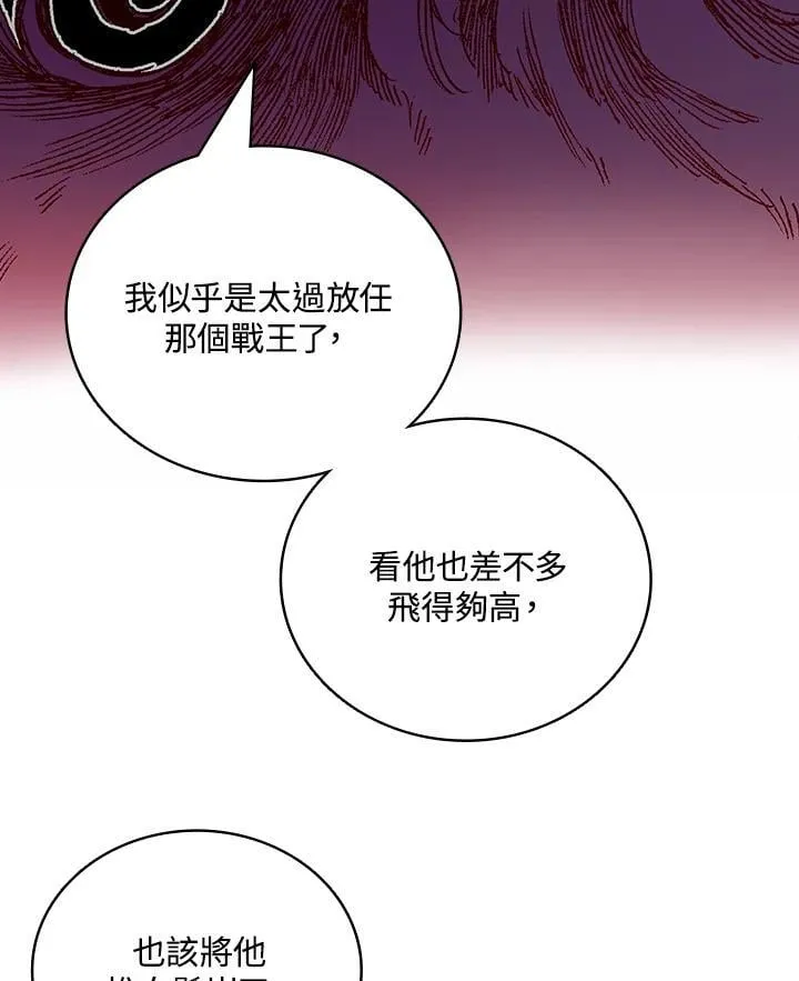 第118话154