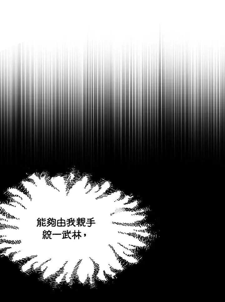 第109话93