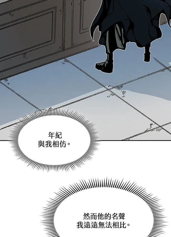 第113话95