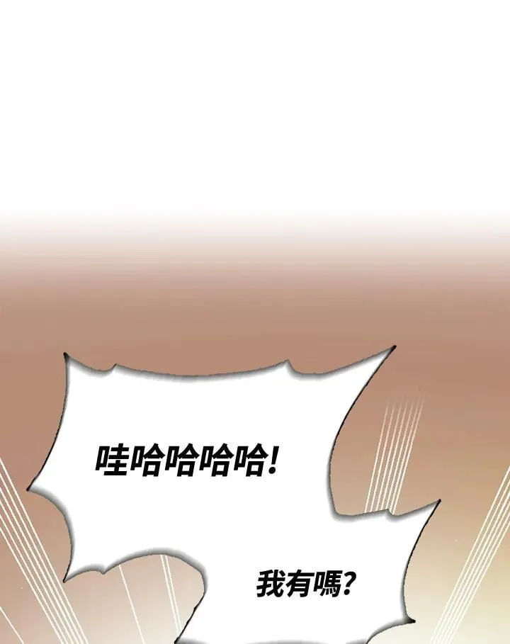 第113话26