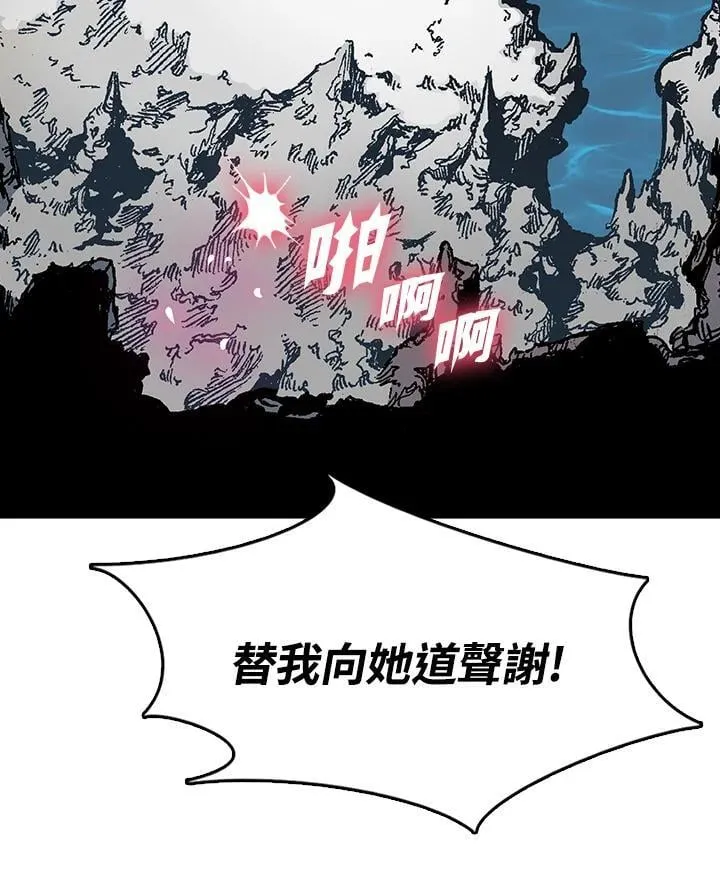 第106话109
