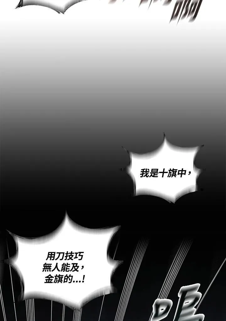 第118话126