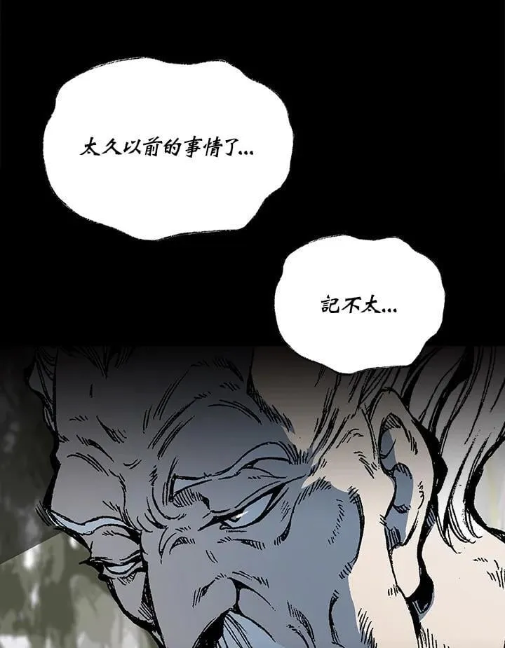 第123话74