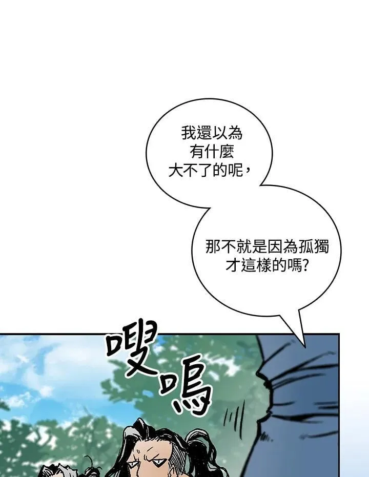 第119话89