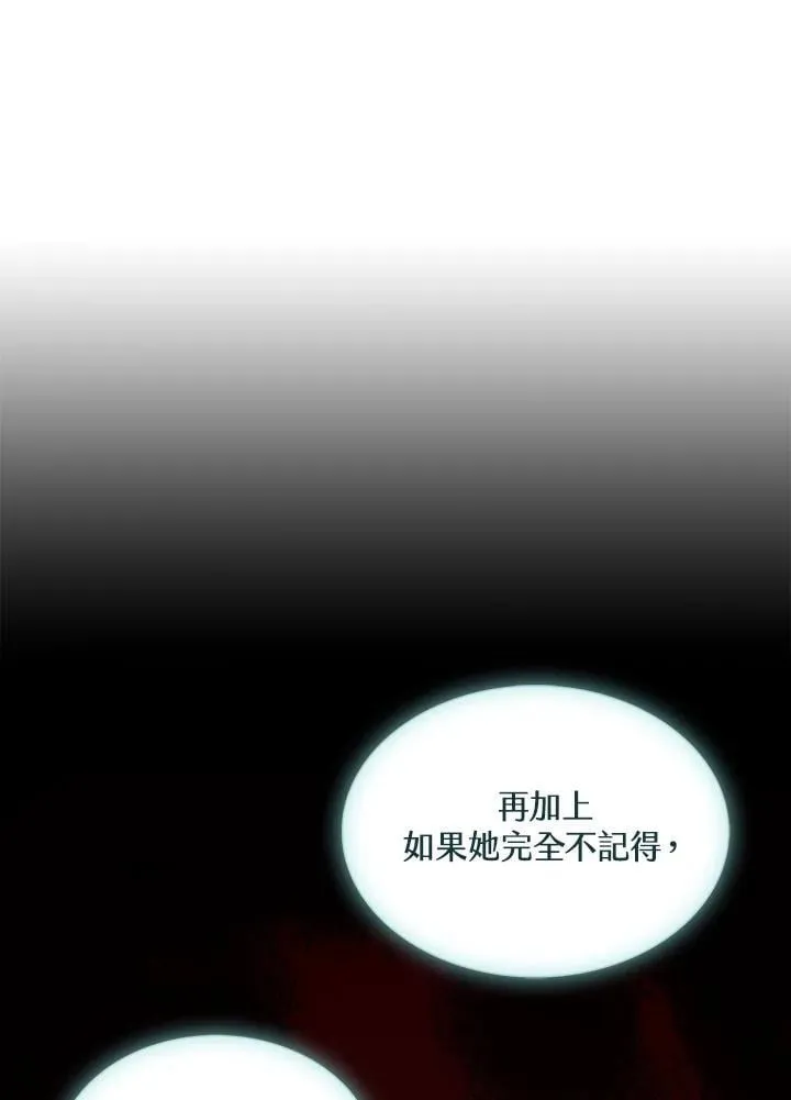 第116话54