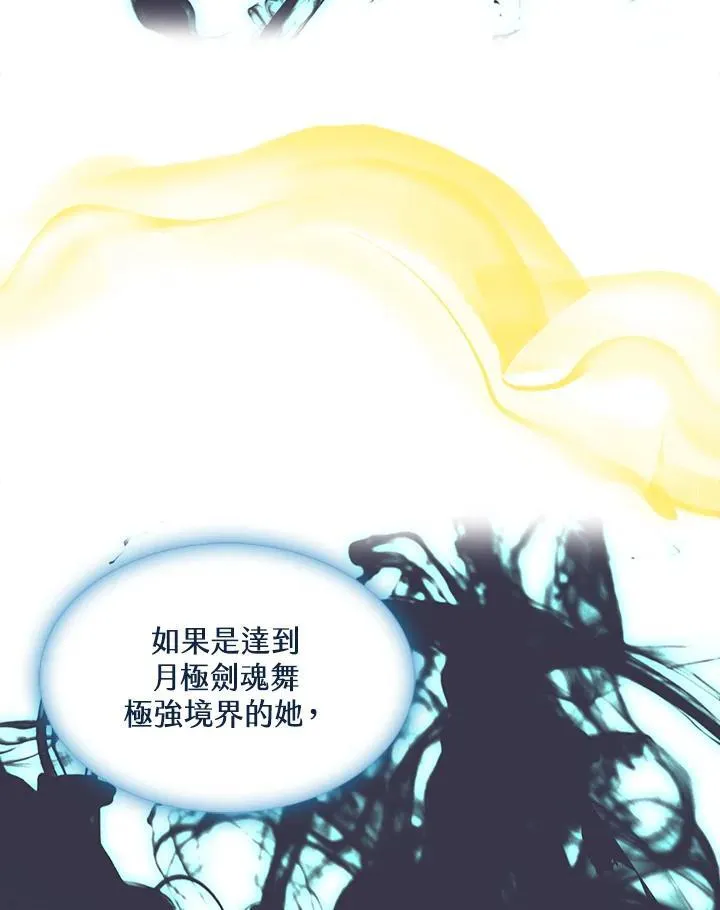 第115话33