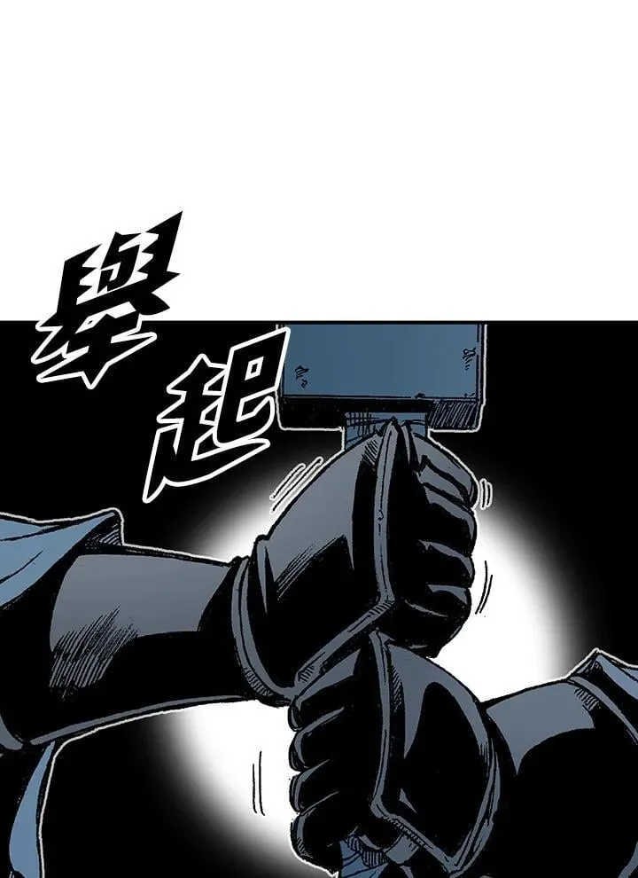 第117话38