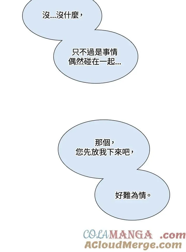 第112话68
