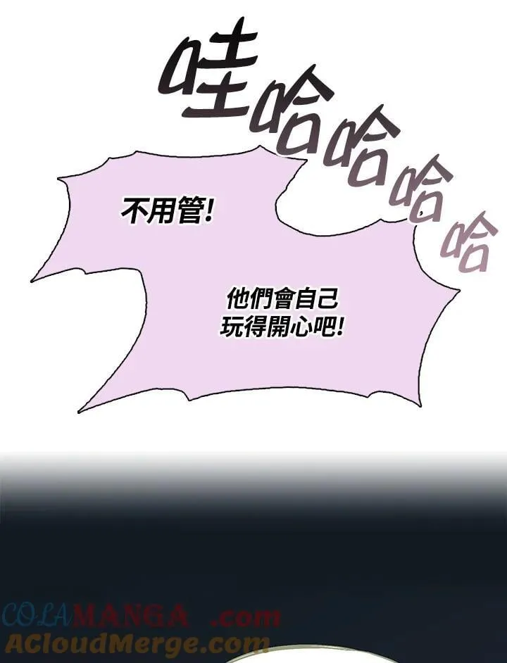 第112话76