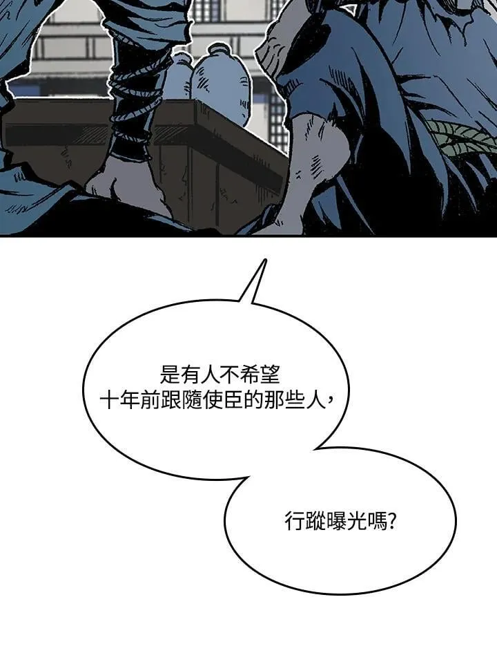 第107话106