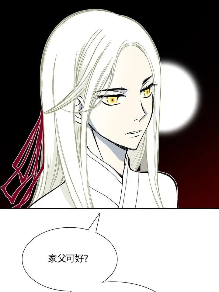 第114话14