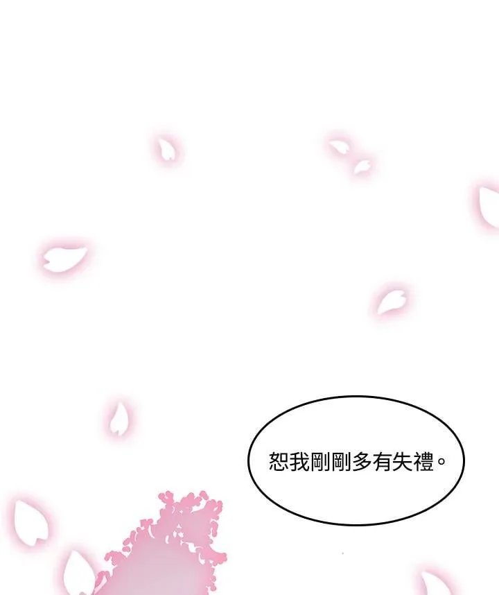 第105话119