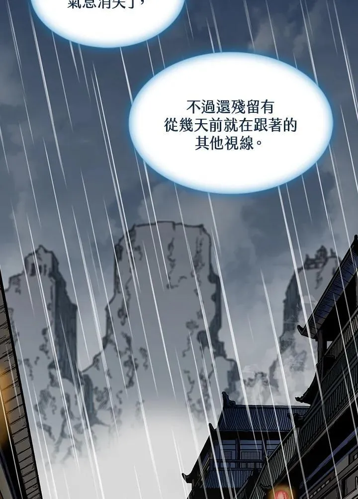 第115话37