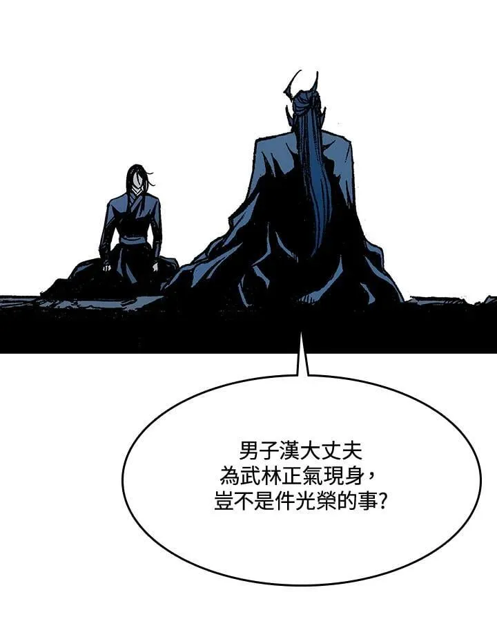 第106话70