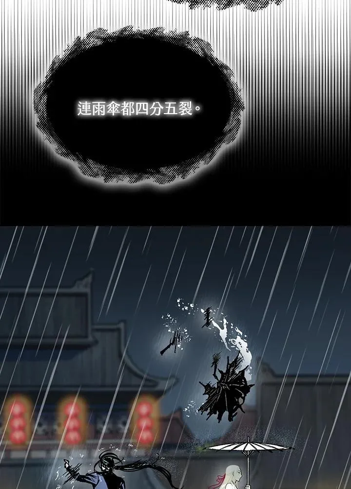 第115话118