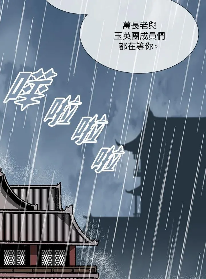 第111话147