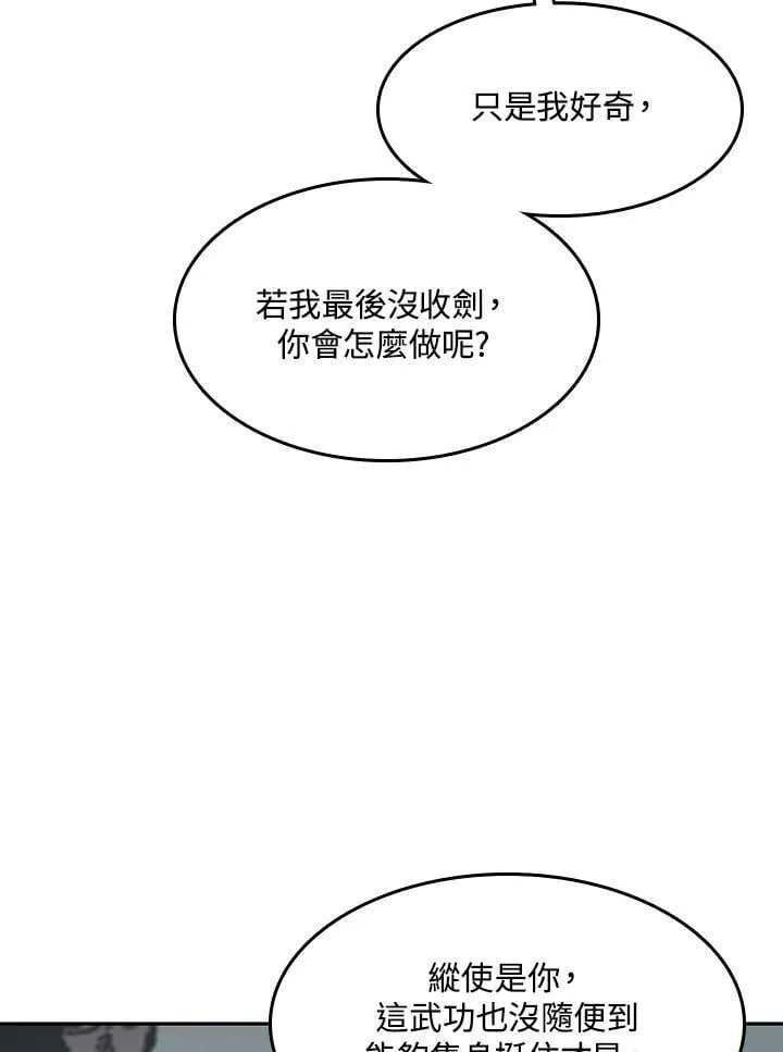 第105话129