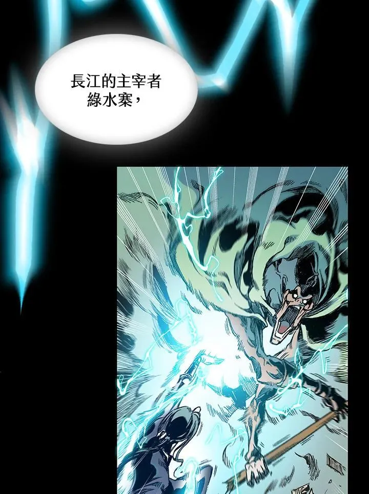 第113话106