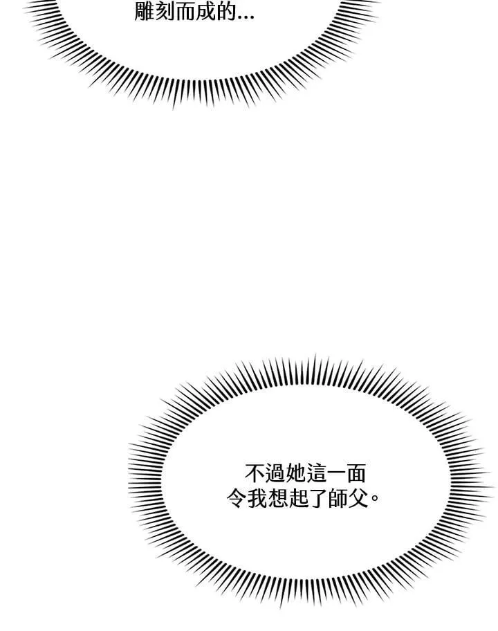 第114话7