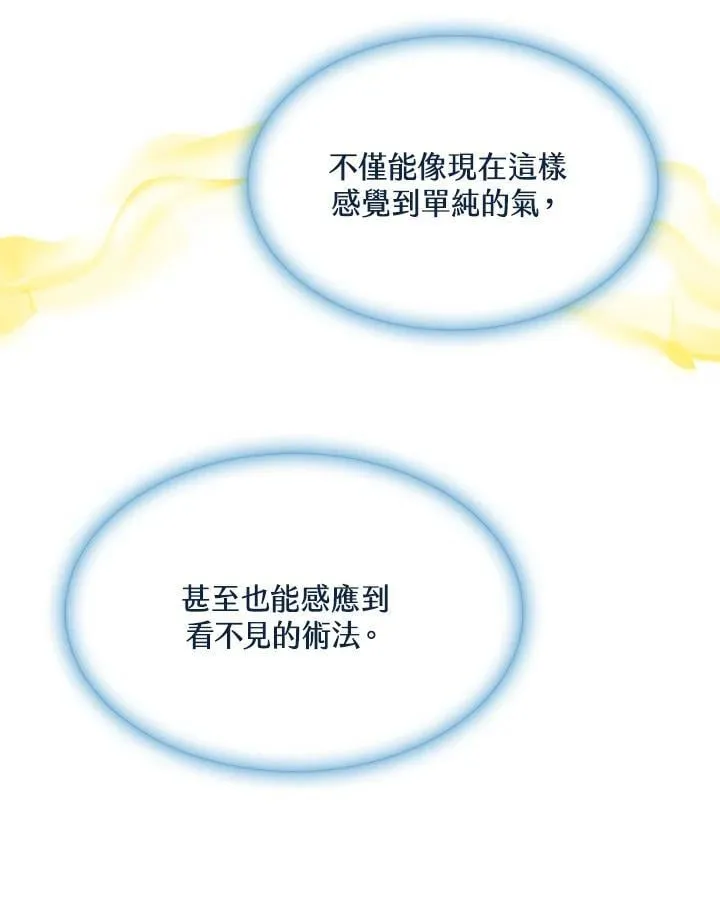第115话35