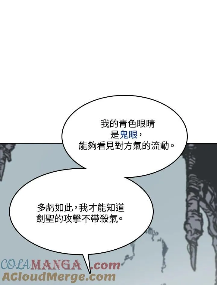第105话132