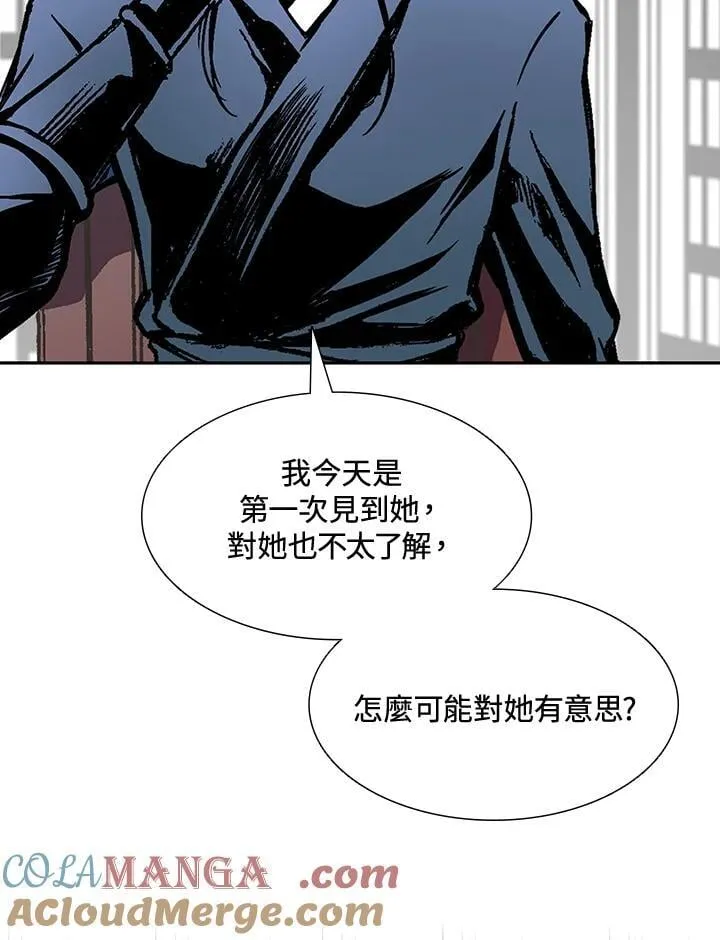 第113话16