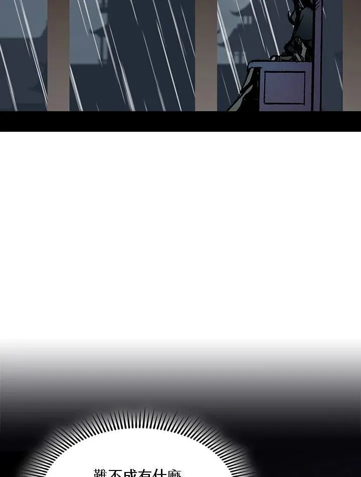 第113话38