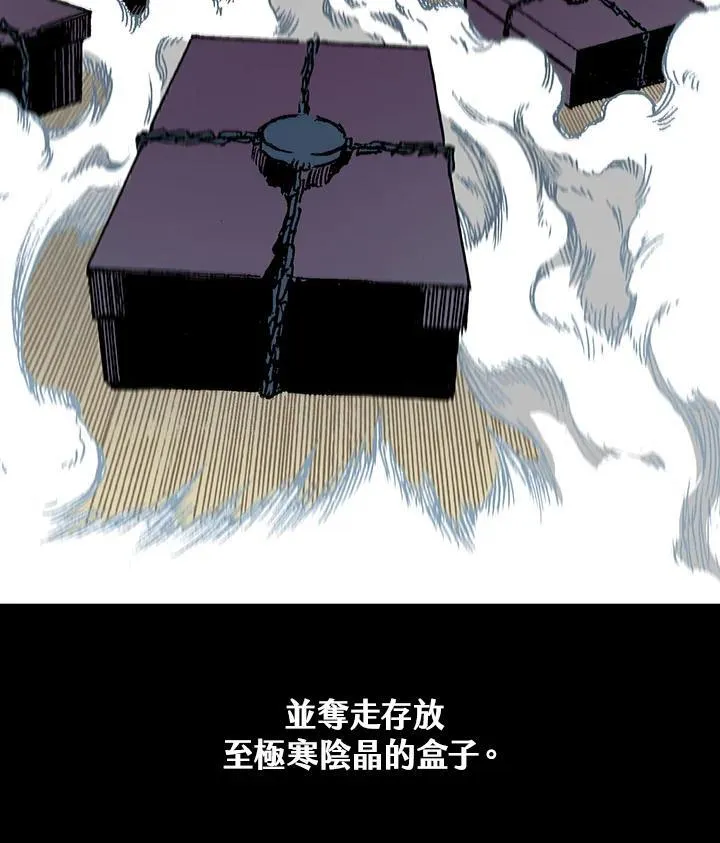 第110话66